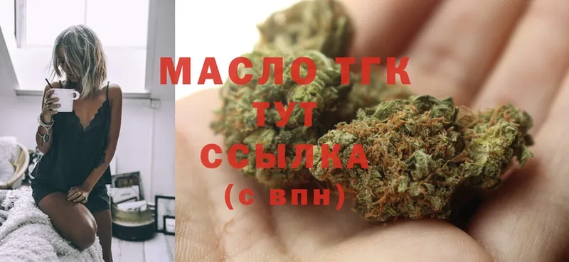 Дистиллят ТГК жижа  omg маркетплейс  Советский  сколько стоит 